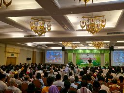 สหกรณ์พบข้าราชการบำนาญประจำปี 2568